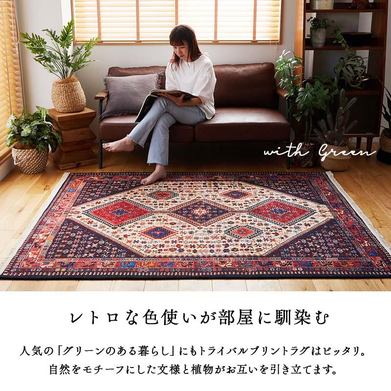 グラムスタイル 在庫処分 特価 ラグ ラグマット 洗える 1畳 89×120cm