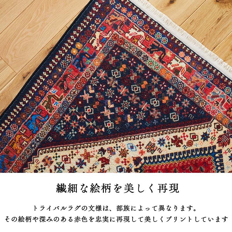 グラムスタイル 在庫処分 特価 ラグ ラグマット 洗える 1畳 89×120cm