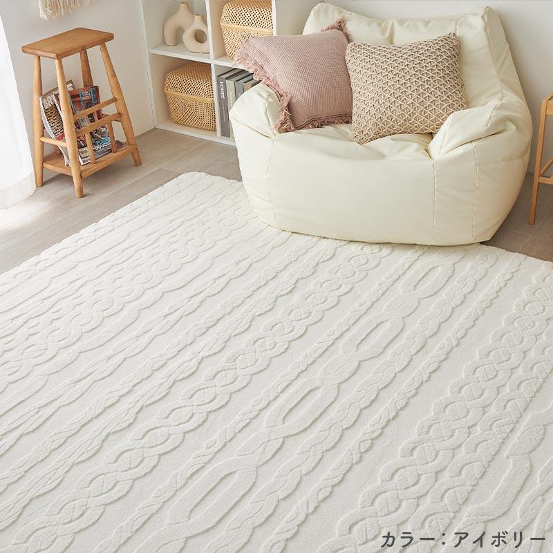 グラムスタイル 在庫処分 特価 ラグ ラグマット カーペット 厚手 1.5畳