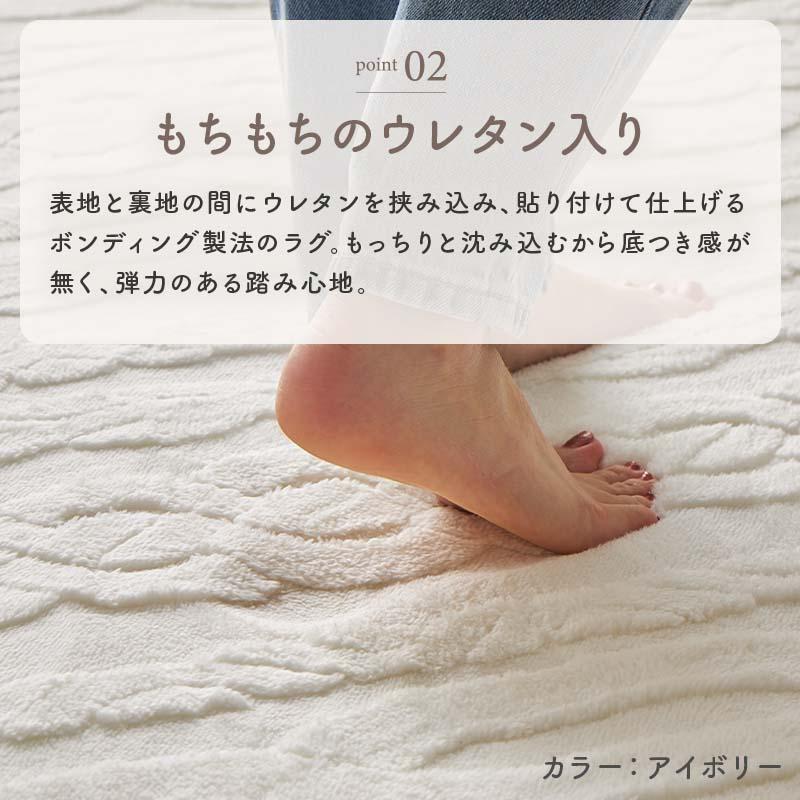 グラムスタイル 在庫処分 特価 ラグ ラグマット カーペット 厚手 1.5畳