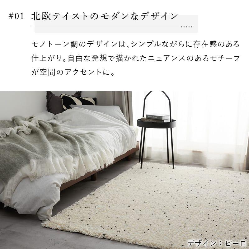 グラムスタイル ラグ カーペット ウィルトン織 1.5畳 133×190cm グラムスタイル ラグ カーペット ウィルトン織 1.5畳 133×190cm