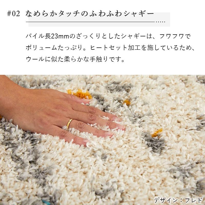 グラムスタイル ラグ カーペット ウィルトン織 1.5畳 133×190cm グラムスタイル ラグ カーペット ウィルトン織 1.5畳 133×190cm