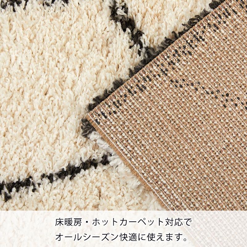 グラムスタイル ラグ カーペット ウィルトン織 3畳 200×250 絨毯 グラムスタイル ラグ カーペット ウィルトン織 3畳 200×250 絨毯