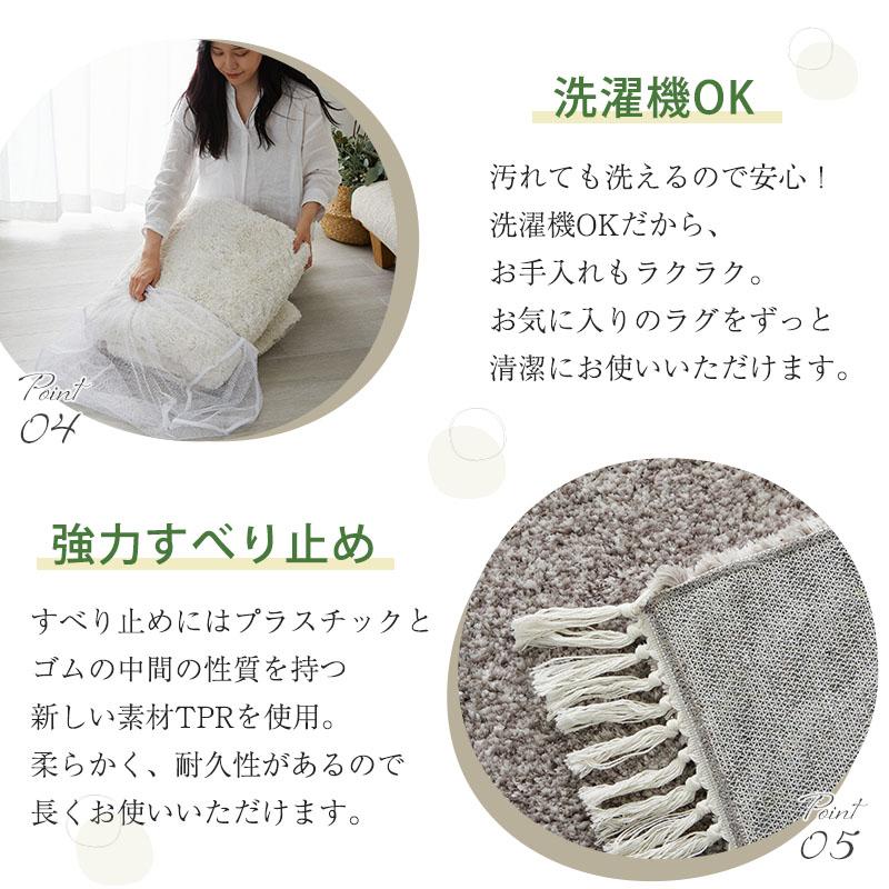 グラムスタイル 玄関マット マット シャギー 洗える ふわふわ 北欧