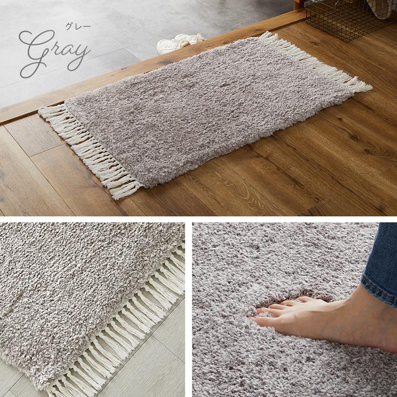 グラムスタイル 玄関マット マット シャギー 洗える ふわふわ 北欧