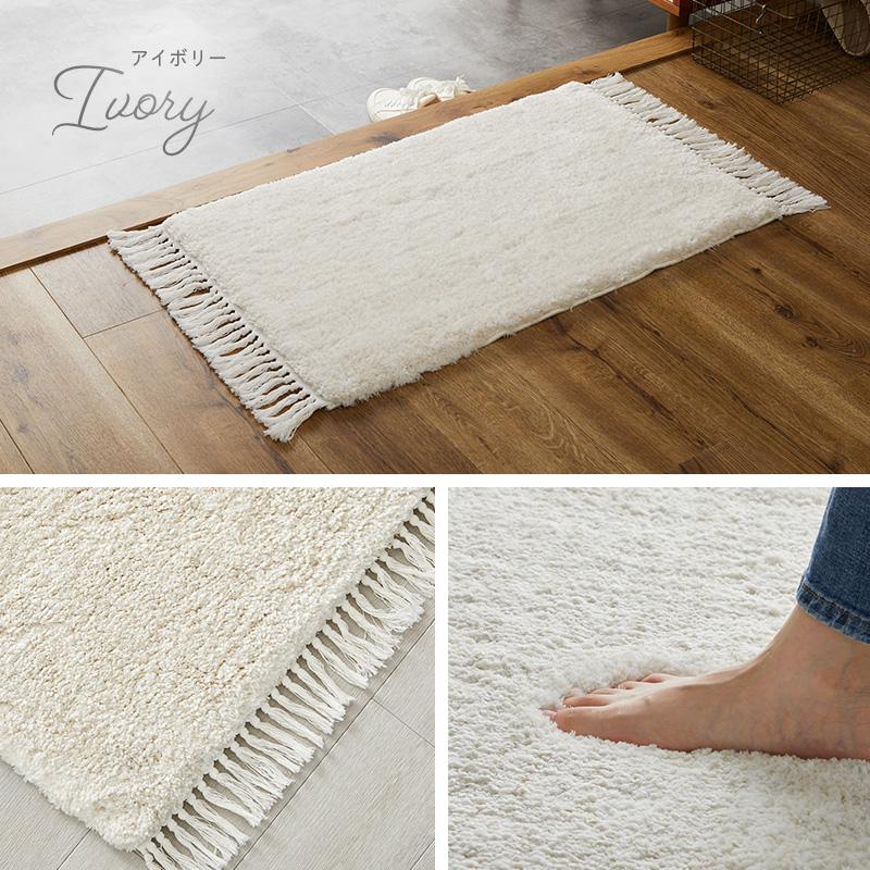 グラムスタイル 玄関マット マット シャギー 洗える ふわふわ 北欧