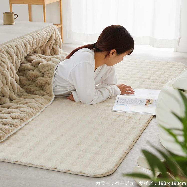 グラムスタイル ラグ カーペット ラグマット 厚手 洗える 北欧