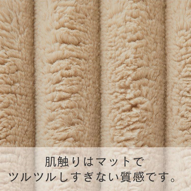 グラムスタイル 毛布 シングル ブランケット フェイクファー グラムスタイル 毛布 シングル ブランケット フェイクファー