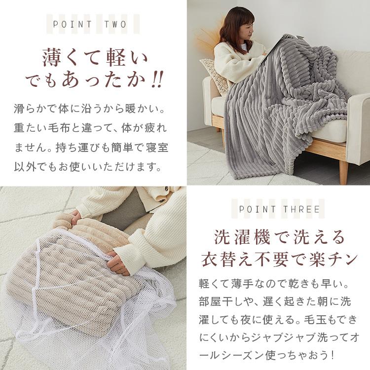 グラムスタイル 毛布 シングル ブランケット フェイクファー グラムスタイル 毛布 シングル ブランケット フェイクファー