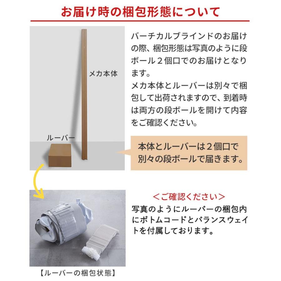 グラムスタイル ブラインド ブラインドカーテン 縦型 バーチカル