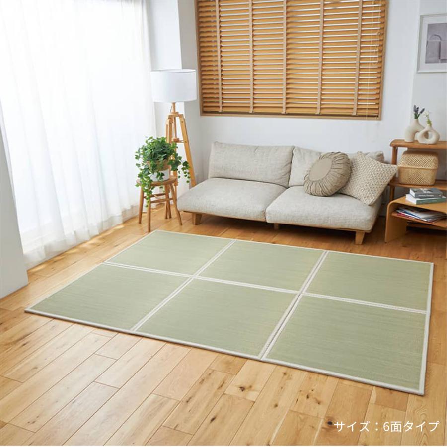 グラムスタイル 在庫処分 特価 畳 置き畳 い草 ユニット畳 150×225cm 