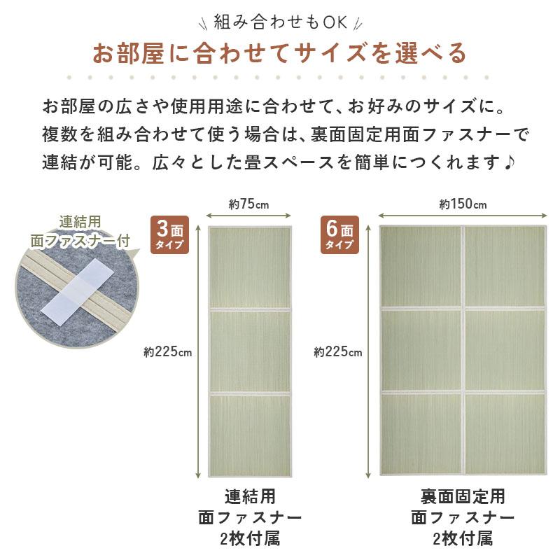 グラムスタイル 在庫処分 特価 畳 置き畳 い草 ユニット畳 150×225cm 