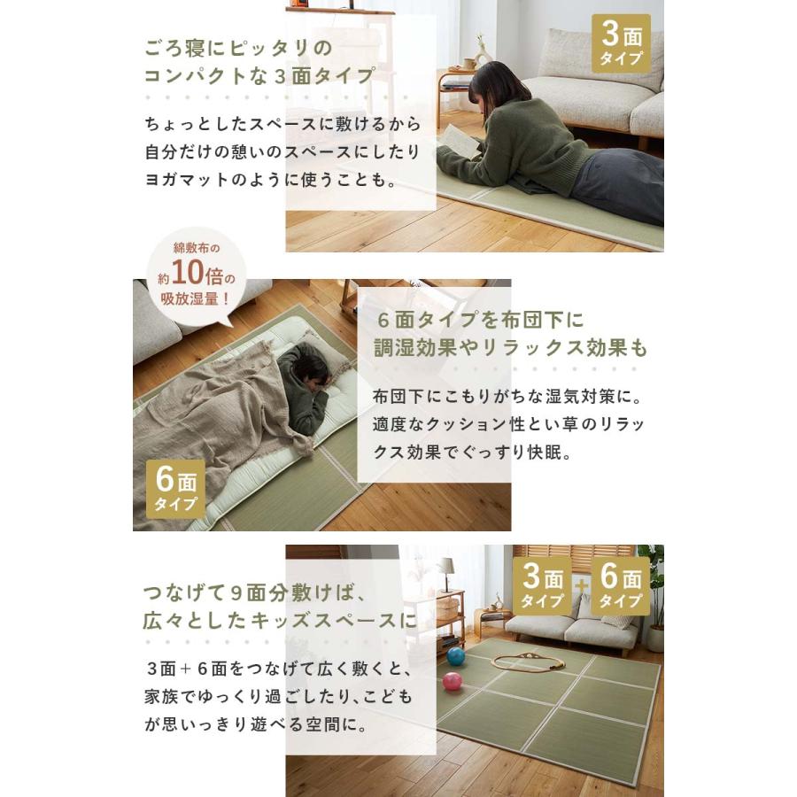 グラムスタイル 在庫処分 特価 畳 置き畳 い草 ユニット畳 150×225cm 