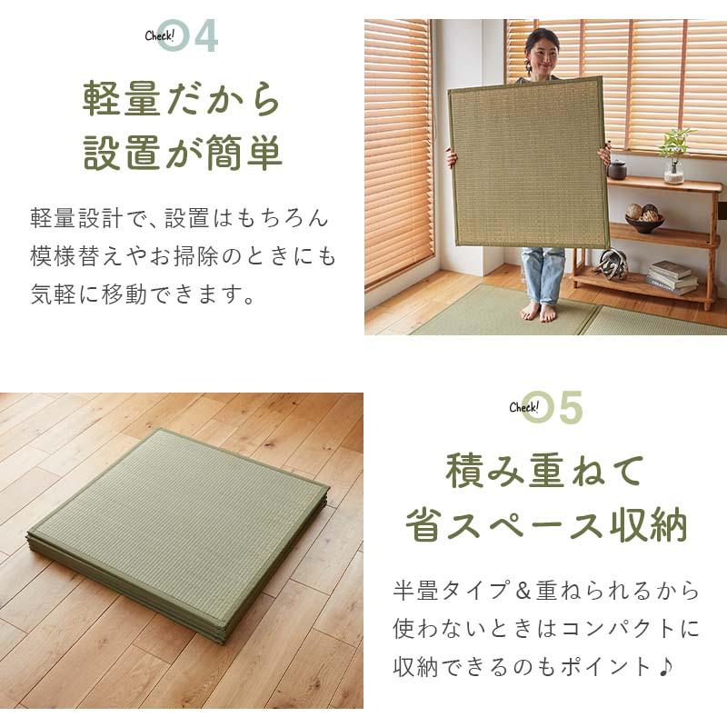 グラムスタイル 畳 置き畳 置きたたみ い草 天然素材 天然い草 DIY 