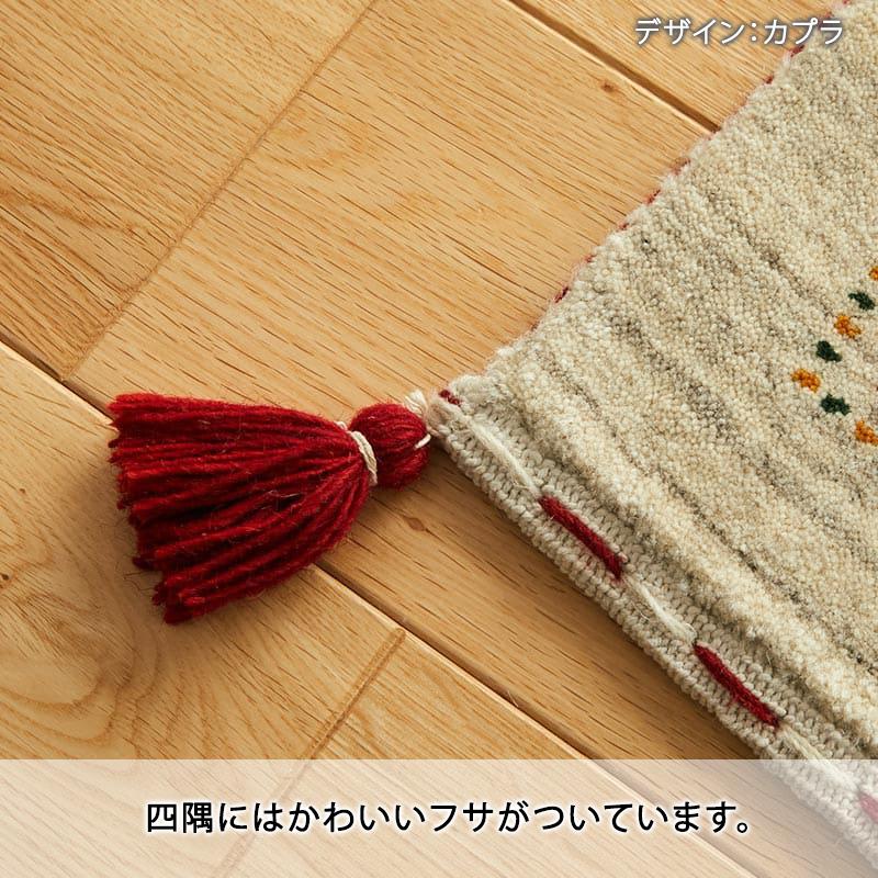 在庫処分 特価 ギャベ ギャッベ 玄関マット 屋内 室内 風水 天然素材 手織り 北欧 ニュージーランドウール / モダン 60×90 cm | グラムスタイル | 21