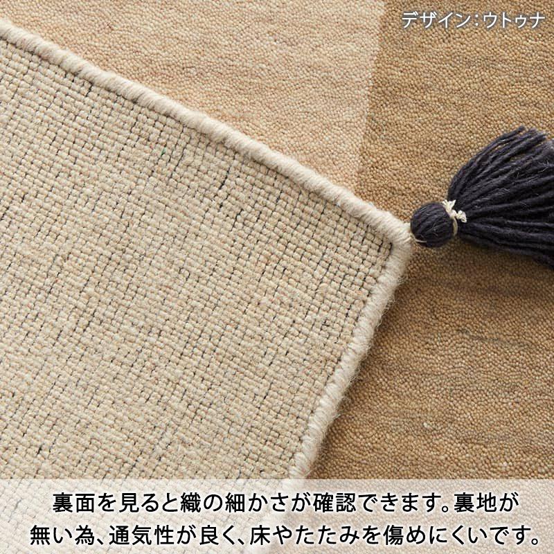在庫処分 特価 ギャベ ギャッベ 玄関マット 屋内 室内 風水 天然素材 手織り 北欧 ニュージーランドウール / モダン 60×90 cm | グラムスタイル | 24