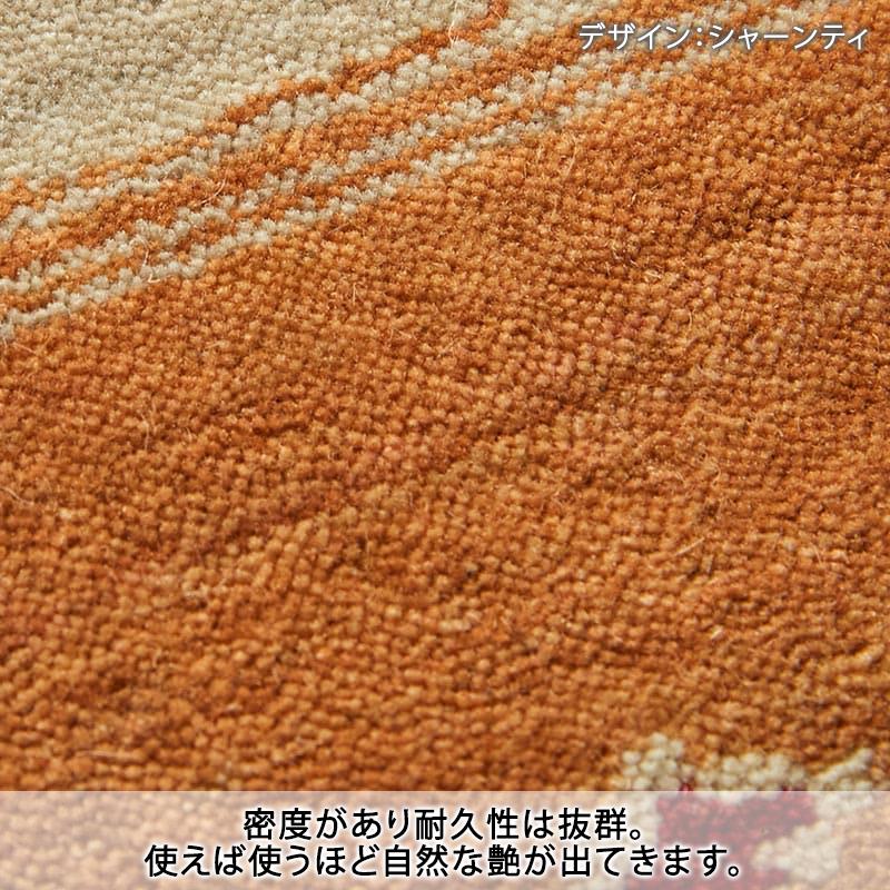 在庫処分 特価 ギャベ ギャッベ 玄関マット 屋内 室内 風水 天然素材 手織り 北欧 ニュージーランドウール / モダン 60×90 cm | グラムスタイル | 23