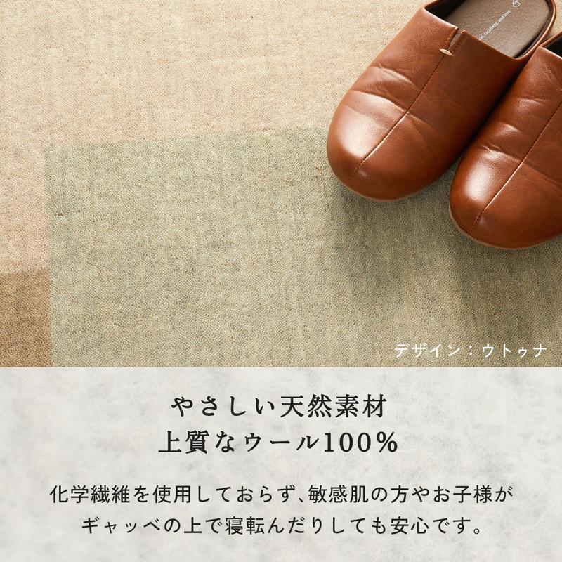 グラムスタイル 在庫処分 特価 ギャベ ギャッベ 玄関マット 屋内 室内