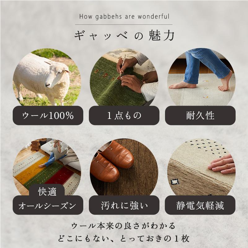 在庫処分 特価 ギャベ ギャッベ ラグ 絨毯 1.5畳 手織り ギャベ絨毯 ギャッベ絨毯 北欧 ニュージーランド ウール フリンジ / モダン 130×190cm | グラムスタイル | 08