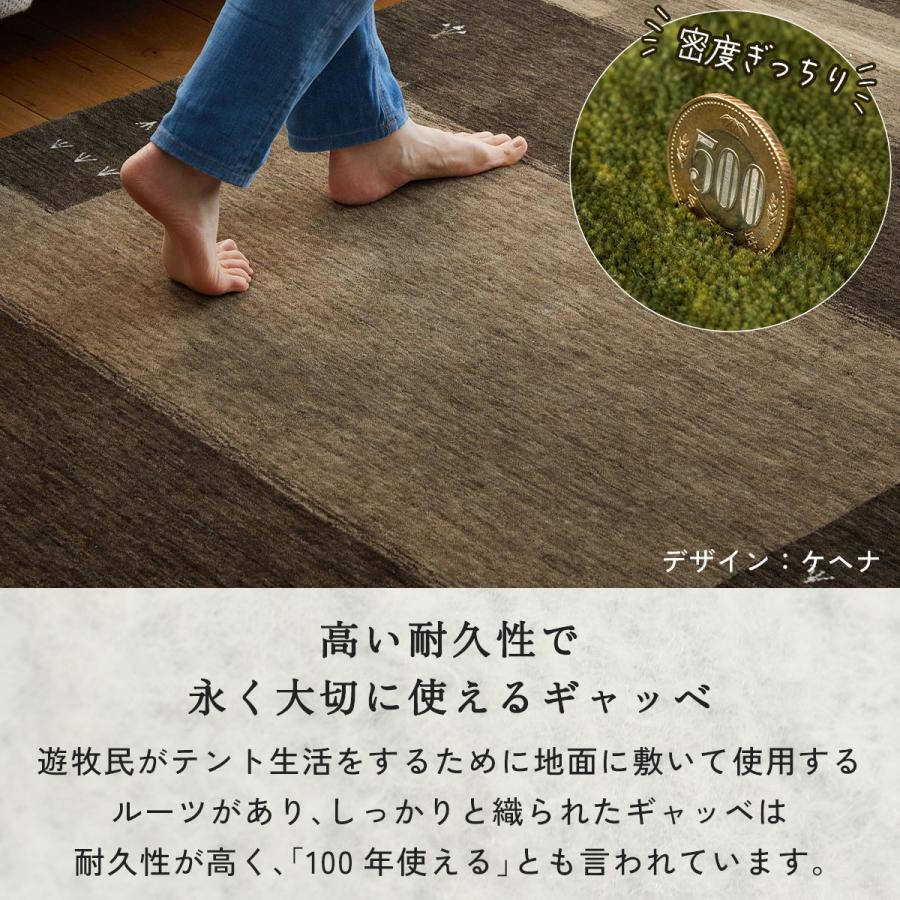 在庫処分 特価 ギャベ ギャッベ ラグ 絨毯 1.5畳 手織り ギャベ絨毯 ギャッベ絨毯 北欧 ニュージーランド ウール フリンジ / モダン 130×190cm | グラムスタイル | 13