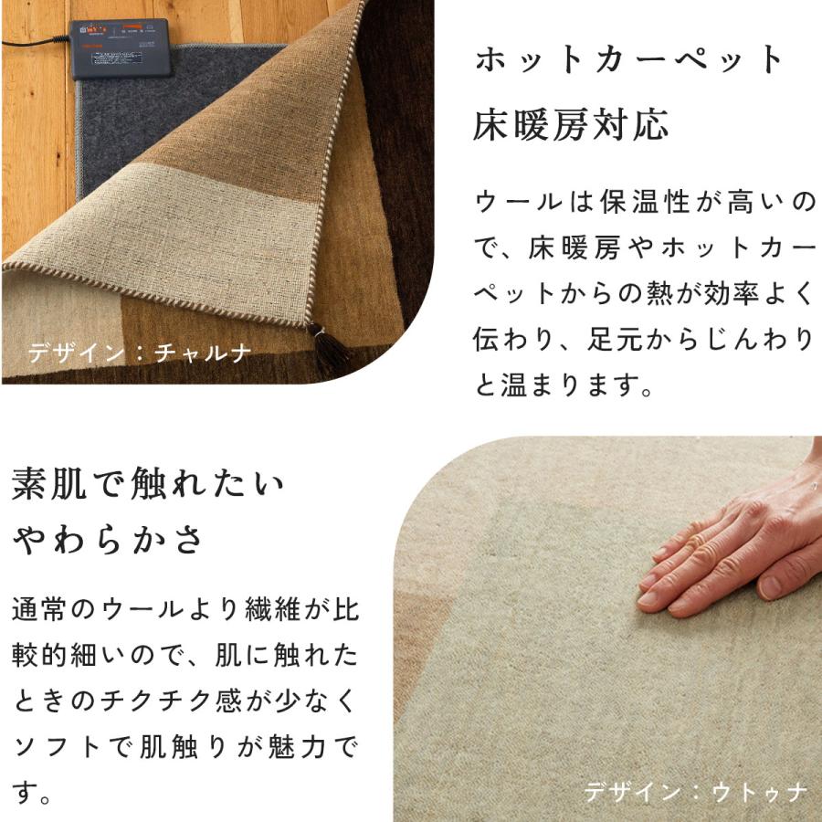 グラムスタイル ギャベ ギャッベ ラグ 絨毯 1.5畳 手織り ギャベ絨毯