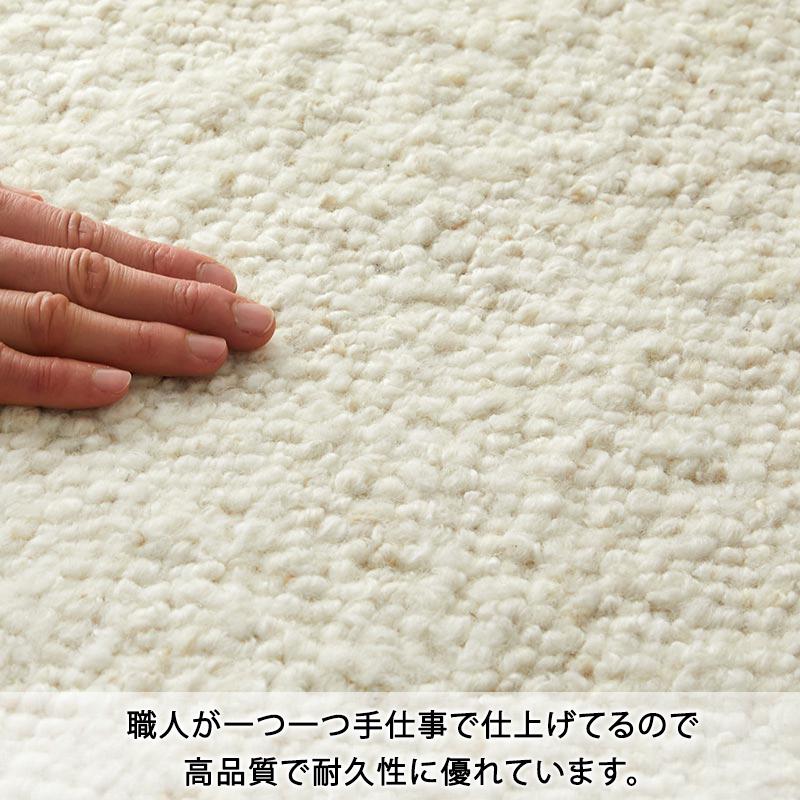 在庫処分 特価 ラグ マット ラグマット カーペット 絨毯 ウール マット 長方形  かわいい北欧 1畳  厚手 天然素材 手織り 北欧 手織りネーヴェ  約130×190cm | グラムスタイル | 10