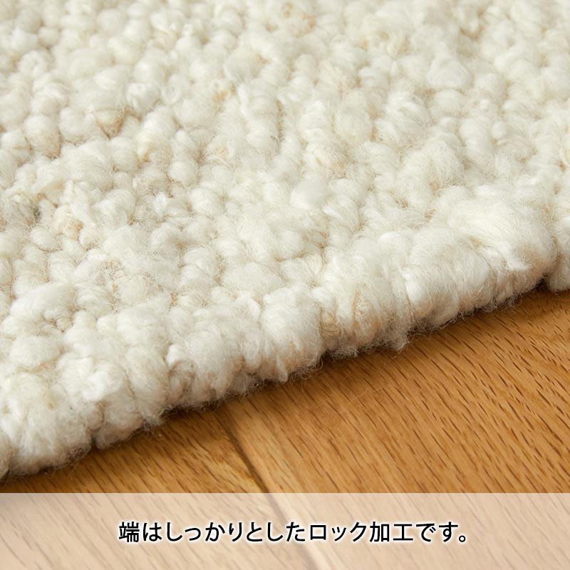 在庫処分 特価 ラグ マット ラグマット カーペット 絨毯 ウール マット 長方形  かわいい北欧 1畳  厚手 天然素材 手織り 北欧 手織りネーヴェ  約130×190cm | グラムスタイル | 11