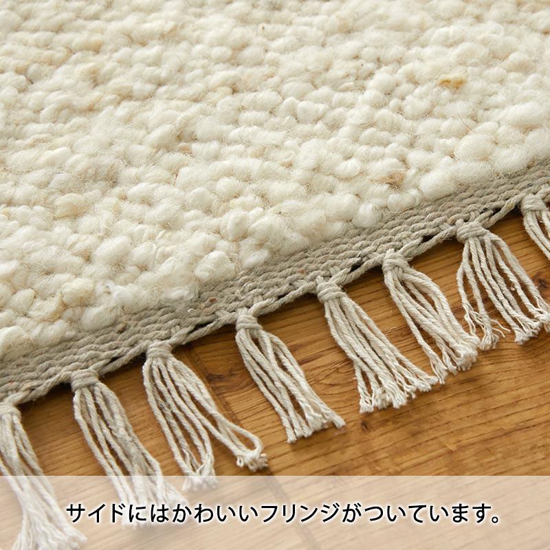 在庫処分 特価 ラグ マット ラグマット カーペット 絨毯 ウール マット 長方形  かわいい北欧 1畳  厚手 天然素材 手織り 北欧 手織りネーヴェ  約130×190cm | グラムスタイル | 12