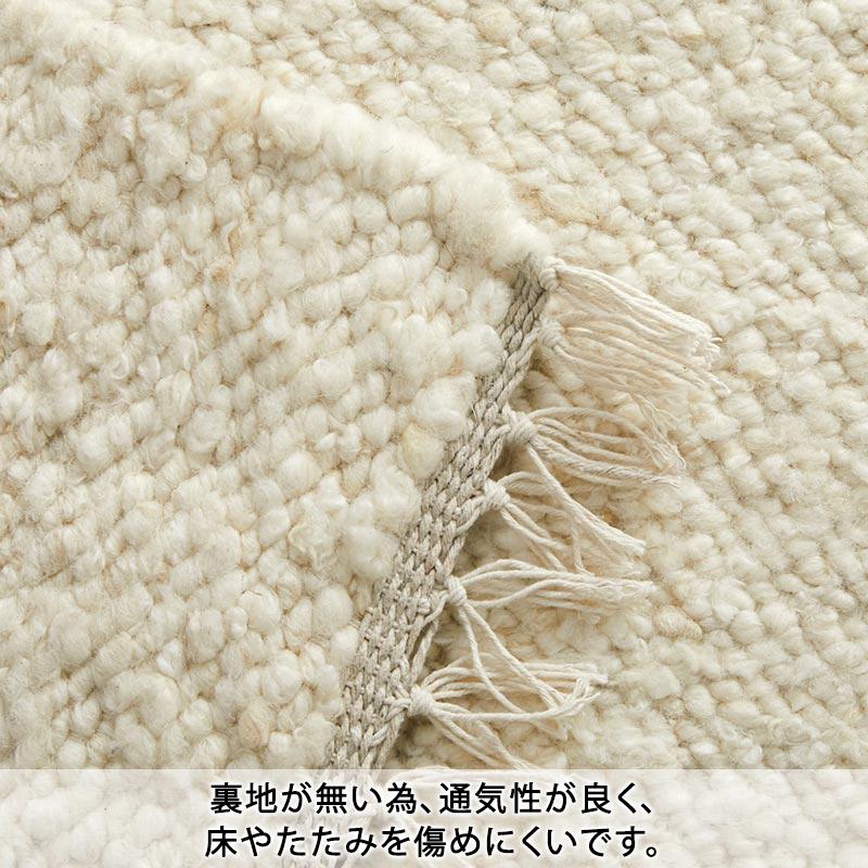 在庫処分 特価 ラグ マット ラグマット カーペット 絨毯 ウール マット 長方形  かわいい北欧 1畳  厚手 天然素材 手織り 北欧 手織りネーヴェ  約130×190cm | グラムスタイル | 14