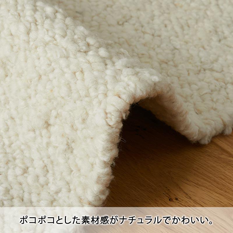 在庫処分 特価 ラグ マット ラグマット カーペット 絨毯 ウール マット 長方形  かわいい北欧 1畳  厚手 天然素材 手織り 北欧 手織りネーヴェ  約130×190cm | グラムスタイル | 15
