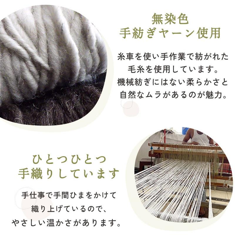 在庫処分 特価 ラグ マット ラグマット カーペット 絨毯 ウール マット 長方形  かわいい北欧 1畳  厚手 天然素材 手織り 北欧 手織りネーヴェ  約130×190cm | グラムスタイル | 07