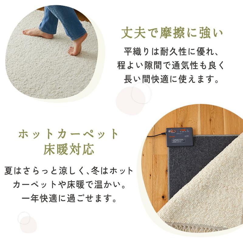 在庫処分 特価 ラグ マット ラグマット カーペット 絨毯 ウール マット 長方形  かわいい北欧 1畳  厚手 天然素材 手織り 北欧 手織りネーヴェ  約130×190cm | グラムスタイル | 08