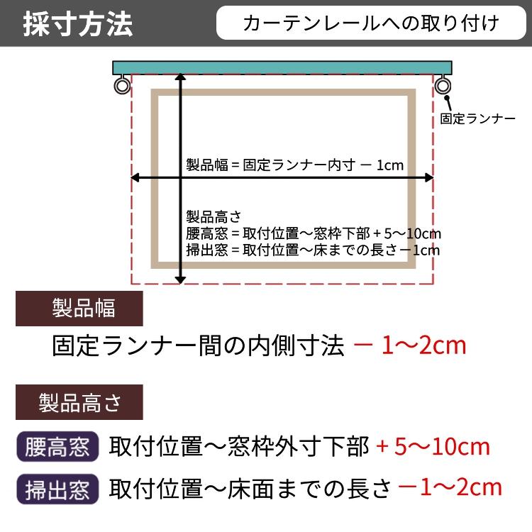 ハニカムスクリーン 防水 遮光 オーダー ロールスクリーン ブラインド ブラインドカーテン 遮熱 断熱 保温 / 防水 1級遮光 コード式 | グラムスタイル | 18