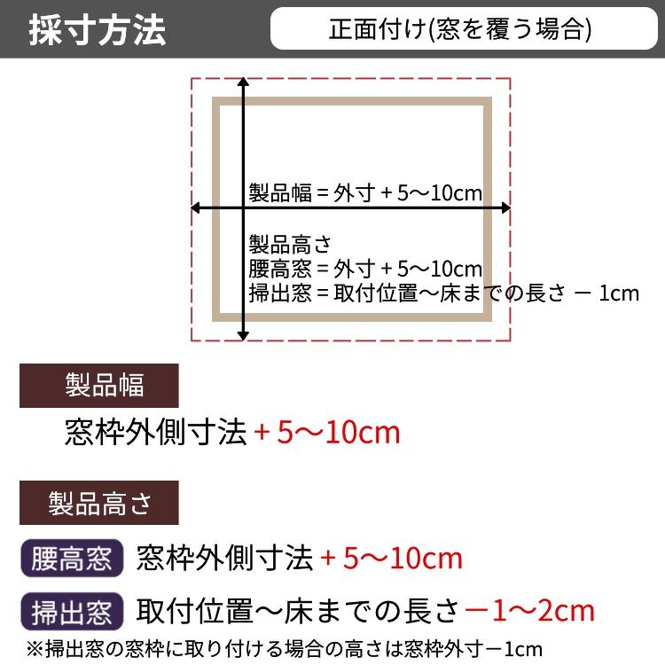ハニカムスクリーン 防水 オーダー ロールスクリーン ブラインド ブラインドカーテン 遮熱 断熱 保温 / 防水 非遮光 コード式 | グラムスタイル | 17