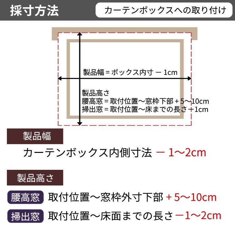 ハニカムスクリーン 防水 オーダー ロールスクリーン ブラインド ブラインドカーテン 遮熱 断熱 保温 / 防水 非遮光 コード式 | グラムスタイル | 19