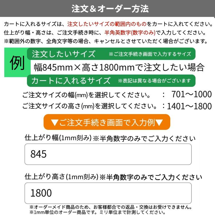 ハニカムスクリーン つっぱり 防水 遮光 オーダー ロールスクリーン ブラインド ブラインドカーテン 遮熱 断熱 保温 / 突っ張り 防水 1級遮光 チェーン式 | グラムスタイル | 17