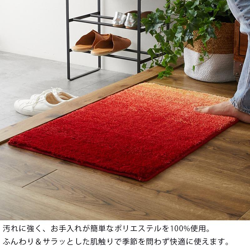 グラムスタイル 在庫処分 特価 玄関マット 室内 屋内 50×80 北欧