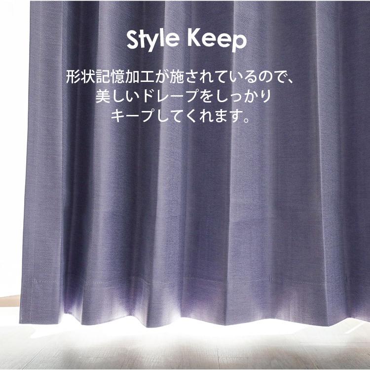 カーテン 遮光 おしゃれ オーダーカーテン 北欧 断熱 防音 子供部屋 遮熱 遮音 1級遮光 形状記憶加工 厚手 洗える / ドレープカーテン マカロッテR 片開き 1枚 | グラムスタイル | 30