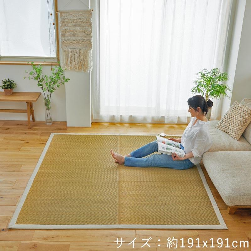 グラムスタイル い草ラグ 1畳 96×191 ふっくら ウレタン入り 井草ラグ