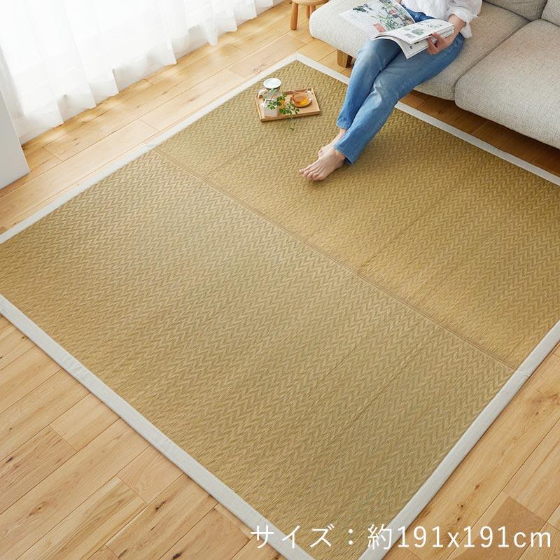 グラムスタイル い草ラグ 1畳 96×191 ふっくら ウレタン入り 井草ラグ