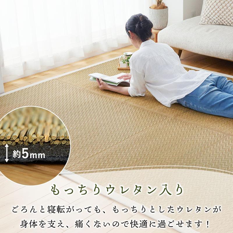 グラムスタイル い草ラグ 1.5畳 130×191 ふっくら ウレタン入り 井草