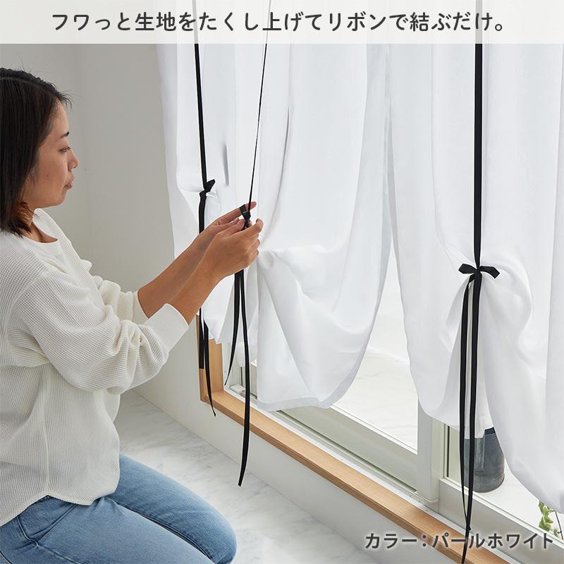 グラムスタイル カーテン リボンアップ 1枚 北欧 可愛い 姫系 オーダー