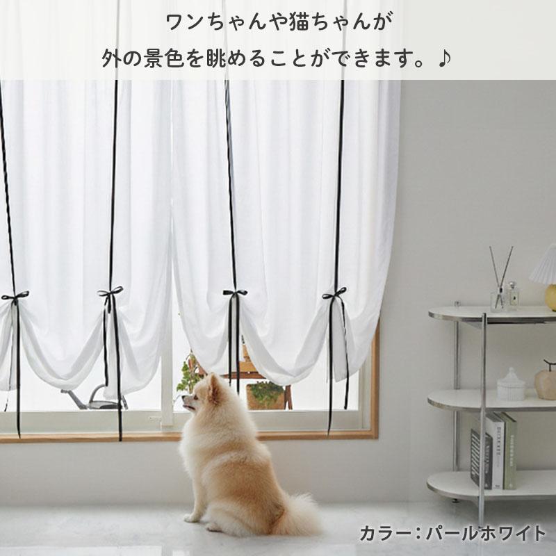 リボンアップカーテン グラムスタイル カーテン リボンアップ 1枚 北欧 可愛い 姫系 オーダー