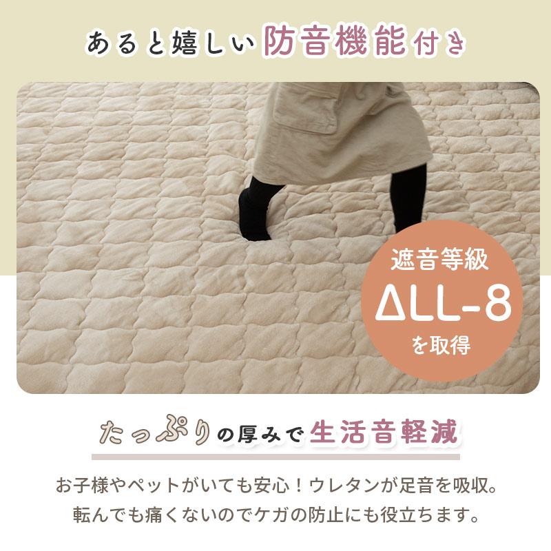 ラグ 洗える 防水 カバーリングラグ 130×185 1.5畳 カーペット 北欧 おしゃれ 極厚 70mm 厚手 高反発 ラグマット / ホリデープラス モコ 防水カバー セット_10