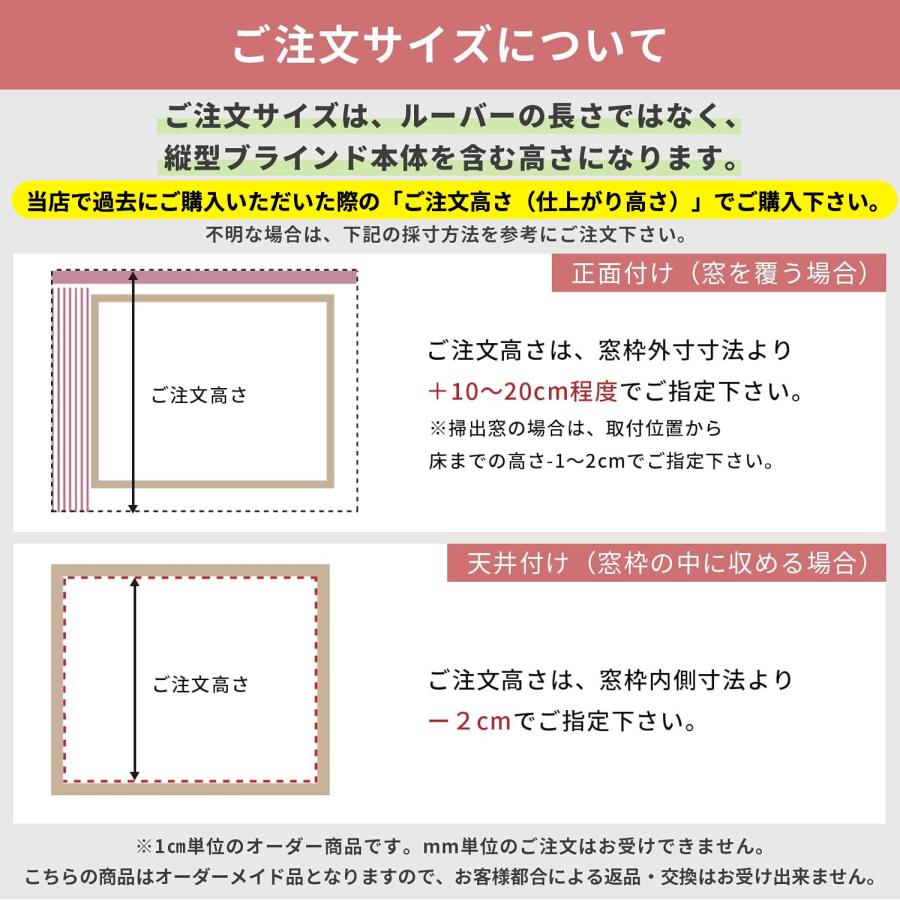 大型ブラインド ブラインドカーテン 縦型 大型バーチカルブラインド 取替用ルーバー 1級遮光 5枚 | グラムスタイル | 17