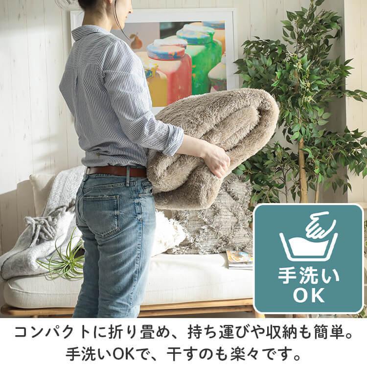 グラムスタイル 在庫処分 特価 ラグ カーペット シャギー 洗える 2畳