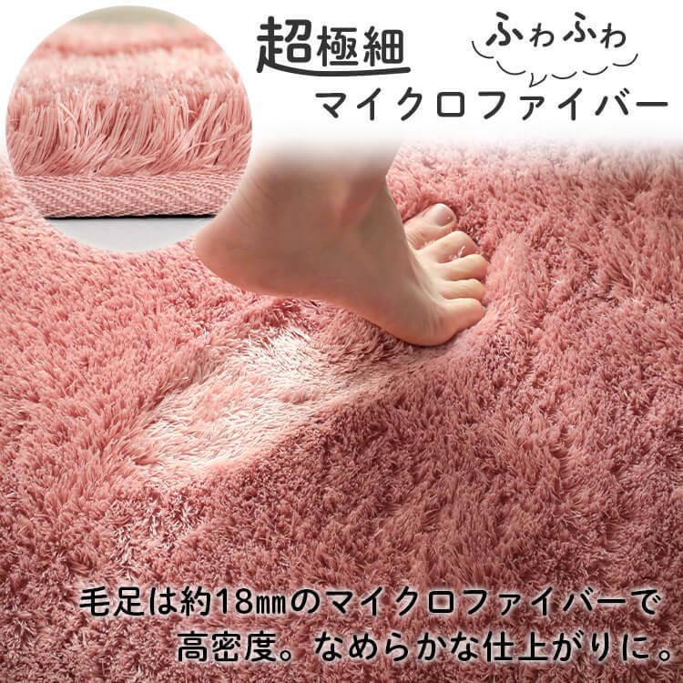グラムスタイル 在庫処分 特価 ラグ カーペット シャギー 洗える 2畳