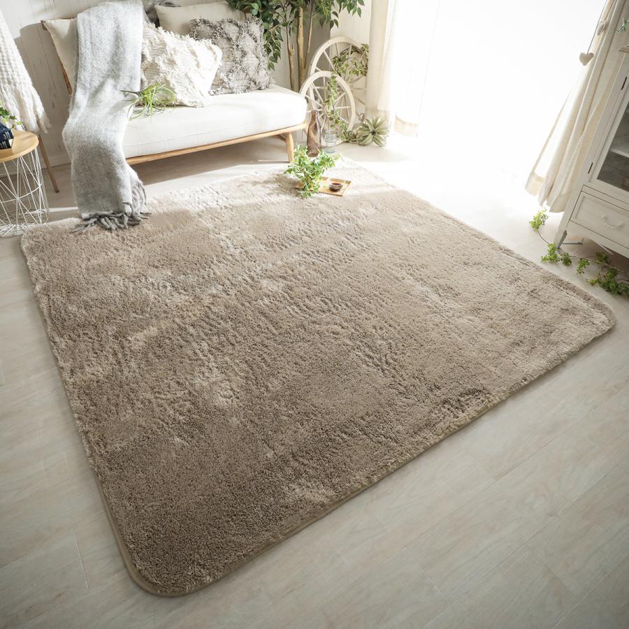 グラムスタイル 在庫処分 特価 ラグ カーペット シャギー 洗える 3畳