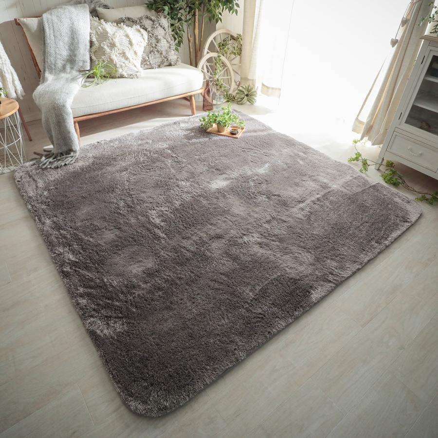 グラムスタイル 在庫処分 特価 ラグ カーペット シャギー 洗える 3畳