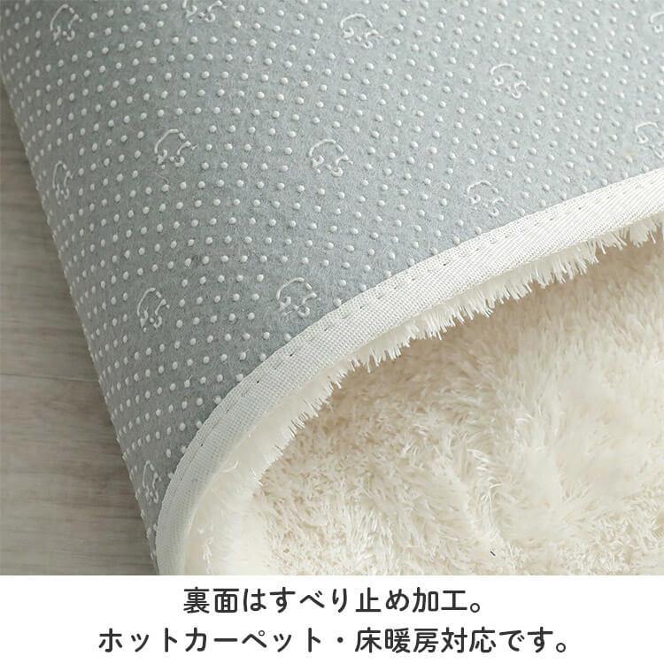 グラムスタイル 在庫処分 特価 ラグ カーペット シャギー 洗える 3畳